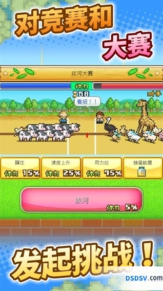 像素牧场物语无限资源手游截图4