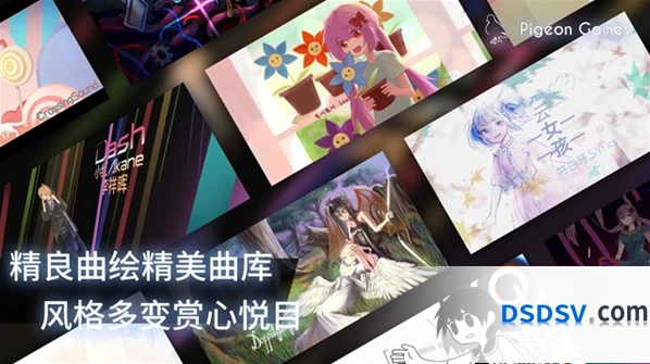 phigros官方手游截图3