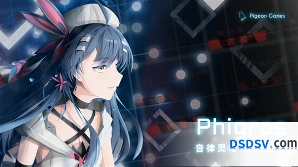 phigros官方手游截图2