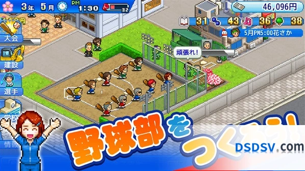 棒球部物语手游截图5