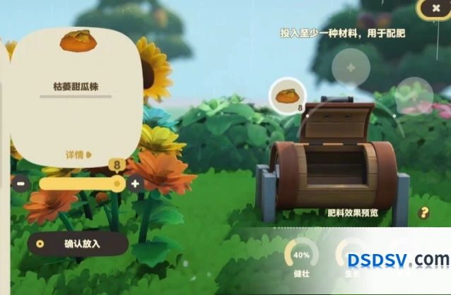 《星布谷地》枯萎的植物用法介绍