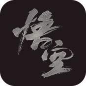 黑神话悟空手游2026-黑神话悟空官方最新版Android1.0