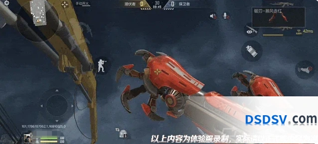 《穿越火线：枪战王者》锯刃暴风赤红介绍