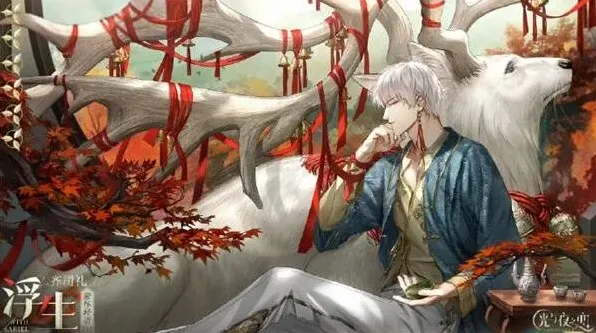 光与夜之恋之恋