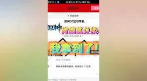 肯德基原神