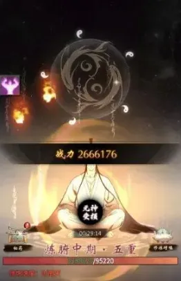 一念逍遥闪避