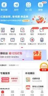 云闪付人工客服电话