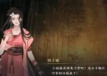 逆水寒手游相国打擂一怎么完成,逆水寒攻略