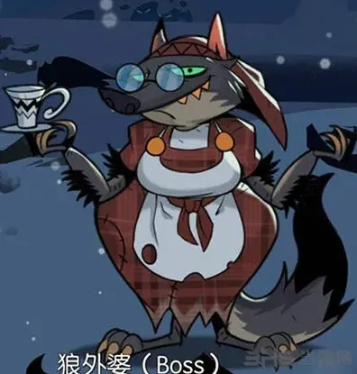 月圆之夜狼外婆