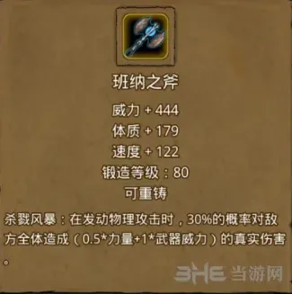 地下城堡酒馆