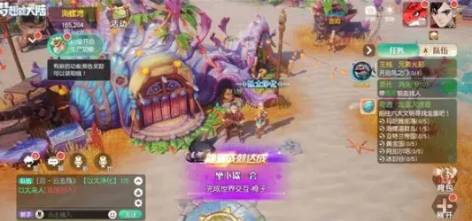 一路新手攻略