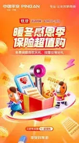 平安好车主如何查违章