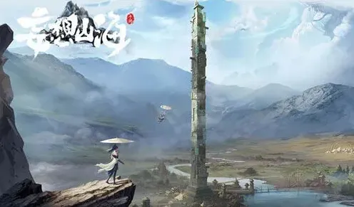 妄想山海山海