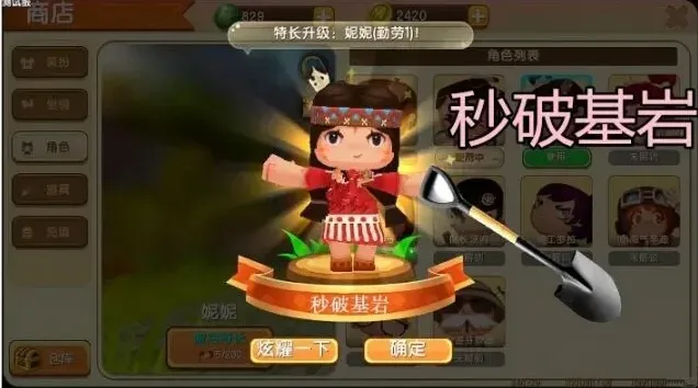 迷你世界觉醒者妮妮卡卡激活码-迷你世界之觉醒兑换码大全