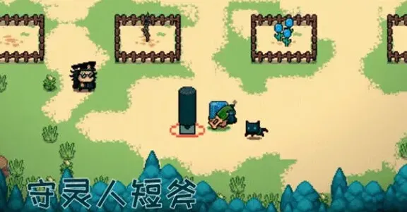 元气骑士守灵人短斧获得方法技巧分享