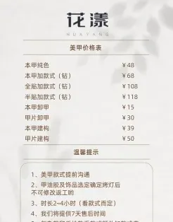 更高