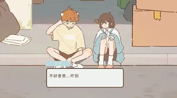 《遇见》喵圈触发步骤教程