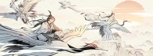 一念逍遥天机