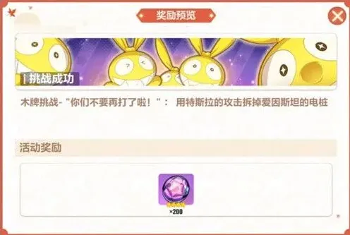 崩坏3漂流记