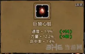 地下城堡森林狼