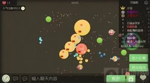 球球大作战颜色