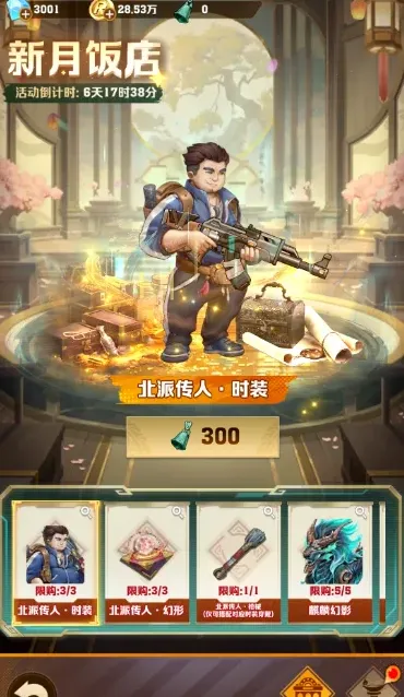 向僵尸开炮联动