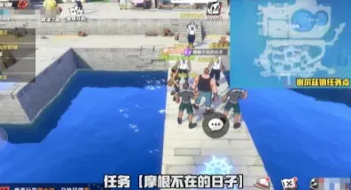 航海王日子