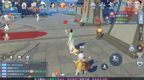 诛仙聘请