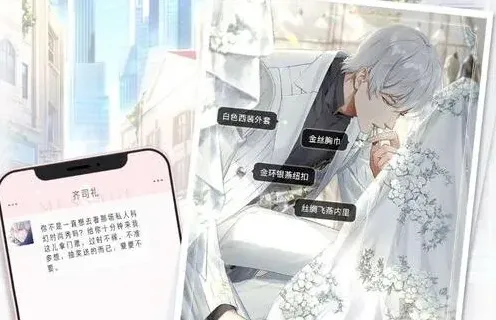 光与夜之恋高性价比