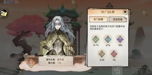 最强祖师道侣