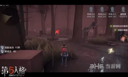 第五人格库特