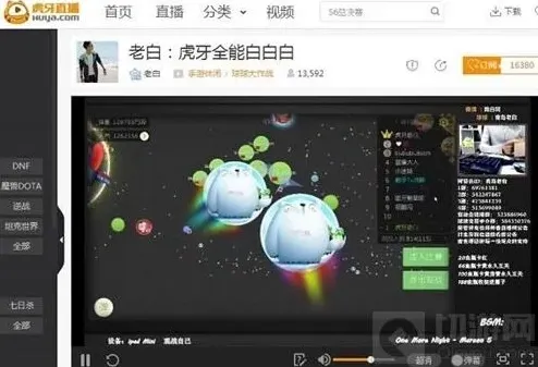 球球大作战技巧