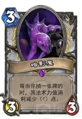 炉石传说卡牌