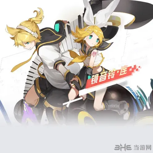 初音未来镜音铃