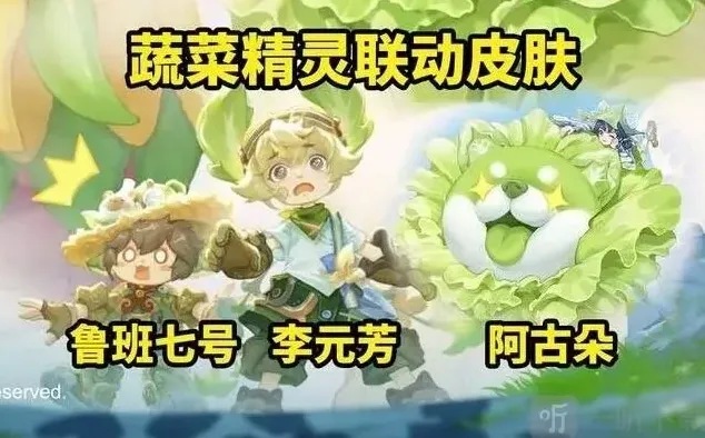 王者荣耀菜狗