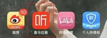 喜马拉雅FM清理应用空间技巧