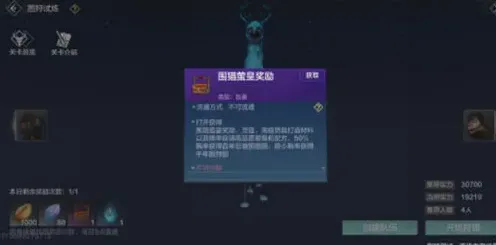 妄想山海海流