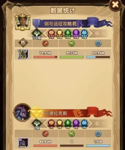 剑与远征打法