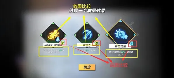 航海王推进城