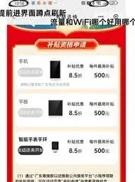 云闪付是怎么回事