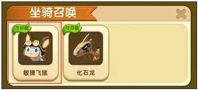 迷你世界刷鞍攻略详解