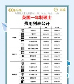 人民币