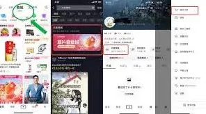 抖音如何赚钱