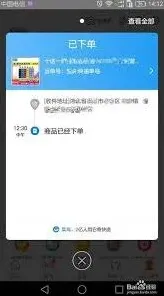 淘宝快速查询