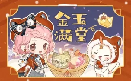 闪耀暖暖红包封面