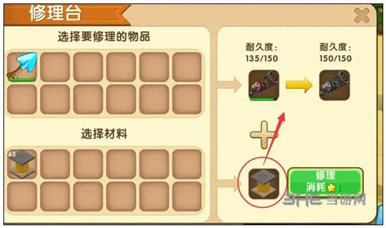 迷你世界火箭筒修理指南详解