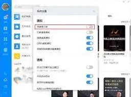 钉钉消息提示音