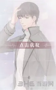 恋与制作人许墨