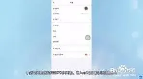 QQ闪退怎么办