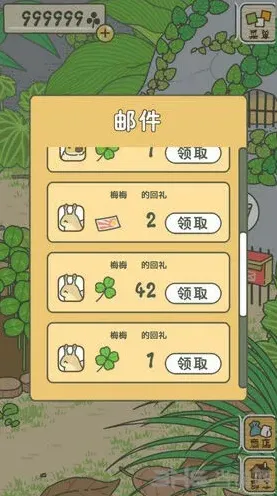旅行青蛙怎么获得